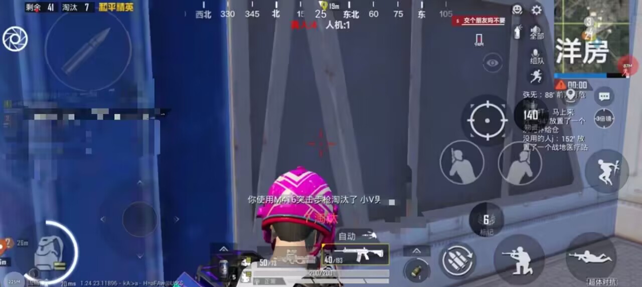 和平精英辅助【奇多直装】苹果手机IOS免越狱 免签名 巨魔安装 方框透视 骨骼射线 开枪自瞄 人物上色